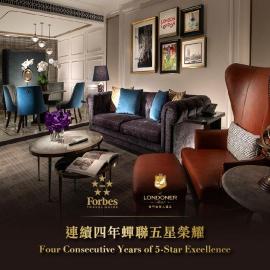 The Londoner Hotel