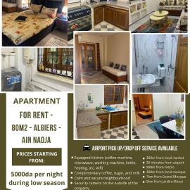 Apartment Gilbert，位于阿尔及尔的酒店