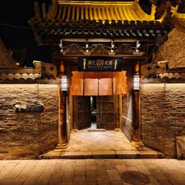 周宅 姹那 晋商庭院 温泉生活空间，位于忻州的酒店