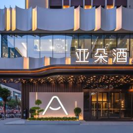 Atour Hotel Jinan Jing Si Road Wanda Plaza