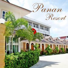 โรงแรม ปาหนัน รีสอร์ท - Panan Resort