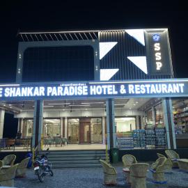 Shree Shankar Paradise，位于Pharod的酒店