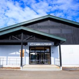 Cabin kutekun,位于中标津町的酒店