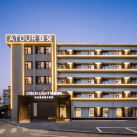 Atour Light Hotel Jinan The Laming Lake Scenic Area
