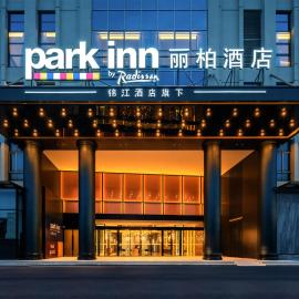 东莞丽柏 Park inn by Radisson UCC寰宇汇金中心蛤地地铁站店，位于黄村的酒店