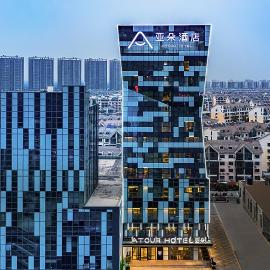 Atour Hotel Jining High-tech Zone,位于济宁的酒店