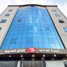 اجنحة الطائف للشقق المخدومة - AL Taif Suites，位于塔伊夫的酒店