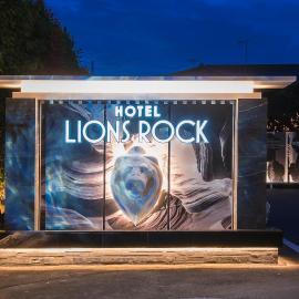 ライオンズロック，位于Nerima的酒店