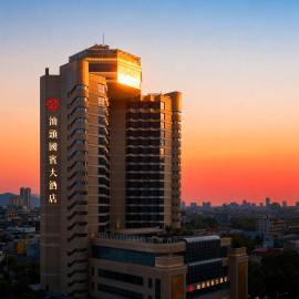 汕头国宾大酒店,位于汕头的酒店