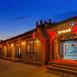 云中超然阁中式红木设计师四合院民宿，位于大同的酒店