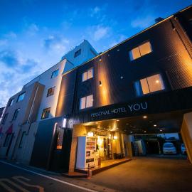 Personal Hotel You，位于武雄市的酒店