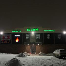 Гостиница Ислам，位于Khromtaū的酒店