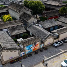 唐坊合院，位于大同的酒店