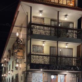 La Posada de Francisca