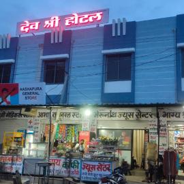 Dev Shree Hotel,位于Bedla的酒店