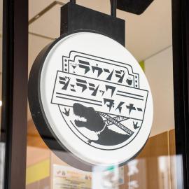 Henn na Hotel Osaka Shinsaibashi