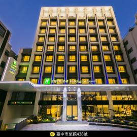 Holiday Inn Express Taichung Fengchia by IHG