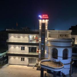 Hotel Pinaka，位于Pratāpgarh的酒店