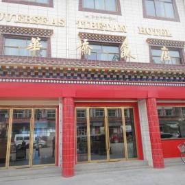 Overseas Tibetan Hotel，位于夏河县的酒店