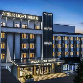 Atour Light Hotel Xuzhou Pengcheng Square People Square Metro Station,位于徐州的酒店