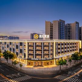 Atour Hotel Haikou Provincial Government Guoxing Avenue
