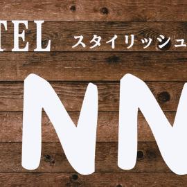 ホテルNO name，位于Tōgane的酒店