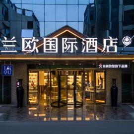 兰欧国际酒店 韶山景区高铁站店，位于Shaoshanzhan的酒店