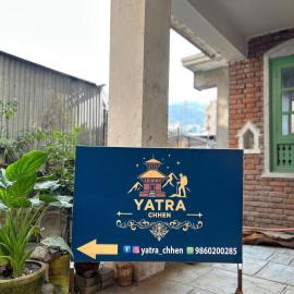 Yatra Chhen，位于巴克塔普尔的酒店
