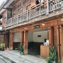 นา-ใบบุญ Nabaiboon，位于清刊的酒店