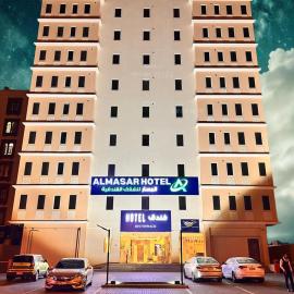 Almasar Hotel，位于Maţār as Sīb ad Duwalī的酒店