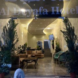 Al Deyafa Hotel,位于亚喀巴的酒店