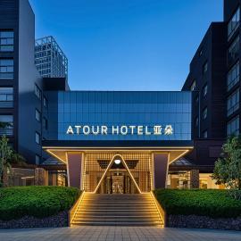 Atour Hotel Dalian Xinghai Square,位于大连的酒店