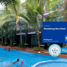 Namthong Nan Hotel，位于南府的酒店