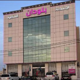 شقق اجنحة بلدان للشقق المخدومة，位于Rumāḩ的酒店