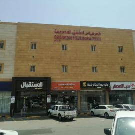 شقق قصر مياس للشقق المخدومة - فرع المريخيه，位于阿布阿里什的酒店