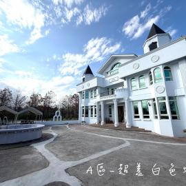 夢幻城堡民宿