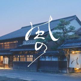 KAZENO Kurayoshi,位于仓吉市的酒店