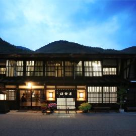 Oyado Iseya，位于盐尻市的酒店