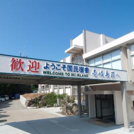 Ikijimaso，位于壹岐市的酒店