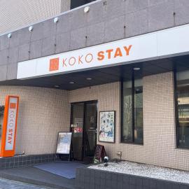 KOKO STAY Shonan Fujisawa - formerly Hotel Wing International Shonan Fujisawa,位于藤泽的酒店