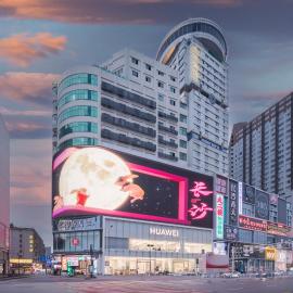 JI Hotel Changsha Wuyi Square IFS International Finance Center Hotel