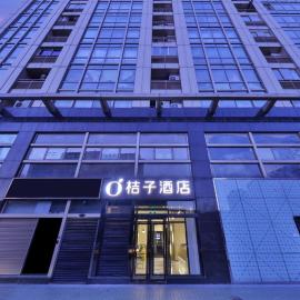 Orange Hotel Beijing Jianguomen