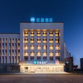 Hanting Hotel Tianjin Baodi District Zhongguancun Science and Technology City，位于宝坻的酒店
