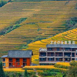 Skyview Retreat Longji，位于龙胜的酒店