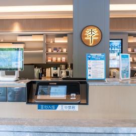 JI Hotel Tianjin Railway Station