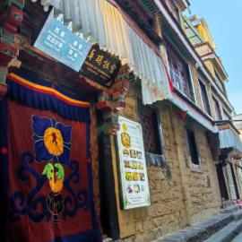 House Of Shambhala，位于拉萨的酒店