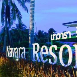 Navara Resort,位于Ban Khlong Wang Chang的酒店