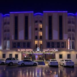 Elsafa Hotel，位于塞拉莱的酒店