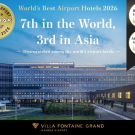 Villa Fontaine Grand Haneda Airport - Directly connected to Haneda Airport Terminal 3，位于东京的酒店