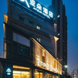 Atour Hotel Shanghai The Bund Old Wharf,位于上海的酒店